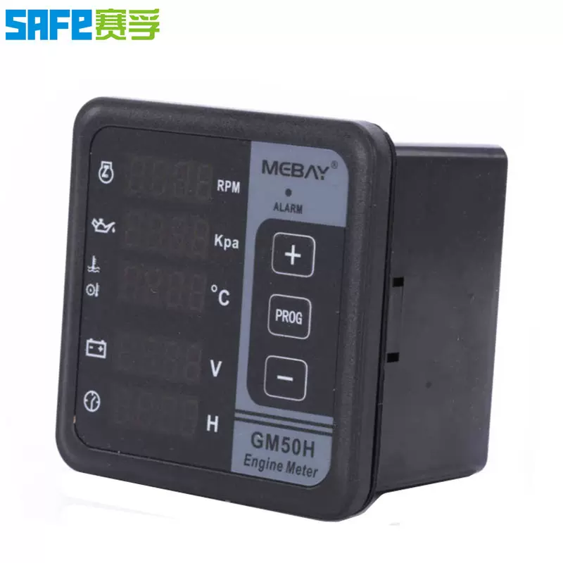 GM50H 柴油发动机多功能表监控仪控制器 油温油压水温转速表BX50H
