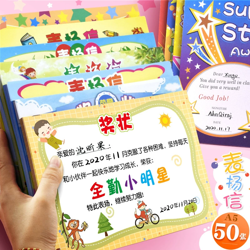 Синь Гуо A5 Творческое письмо с надписью для детей и учеников начальной школы Многие Симпатичные полный рабочий день Китайская Математика Тестовая награда