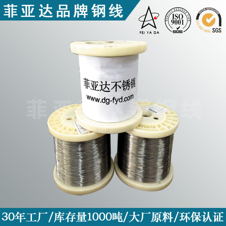 316不锈钢丝精密304H 204不锈钢弹簧丝编织氢退火软编织202线材