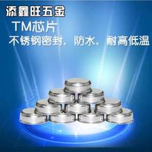 TMܿѲOϢoTM1990A1971RWúiTT