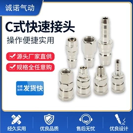 气缸;气动接头;气源处理器