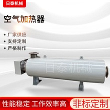 空氣加熱器 循環式液體管道電加熱器 高溫高壓空氣氮氣加熱器
