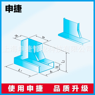 厂家直销 申捷 垂直等径左下弯通 量大 优惠！