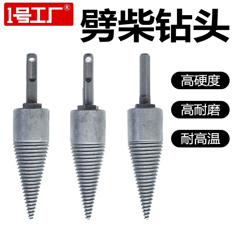 Бит для дробления дров Бытовой Сельский бит для дробления дров Электрический молоток Горный хрусталь Бит для дробления дров двойного назначения Коление конуса Артефакт для дробления дров