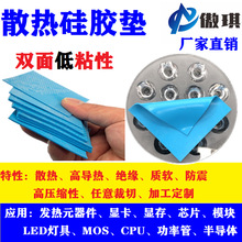 �S��ֱ�N������zƬ0.5mm*60*60mm������XCPU�ߌ���^��ɢ��|