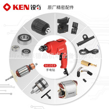 KEN�J������6610ERԭ�S���JER�D�����_�P�X݆�C��̼ˢ�A�^�S��