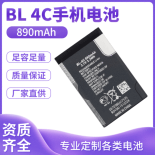 ���l3.7V늉��늳���܇ӛ䛃x�֙C���ó��늳ش�����4C�늳�