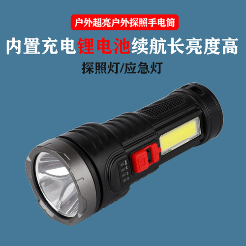户外强光手电筒usb可充电带侧灯钓鱼灯多功能手提灯电量显示LED