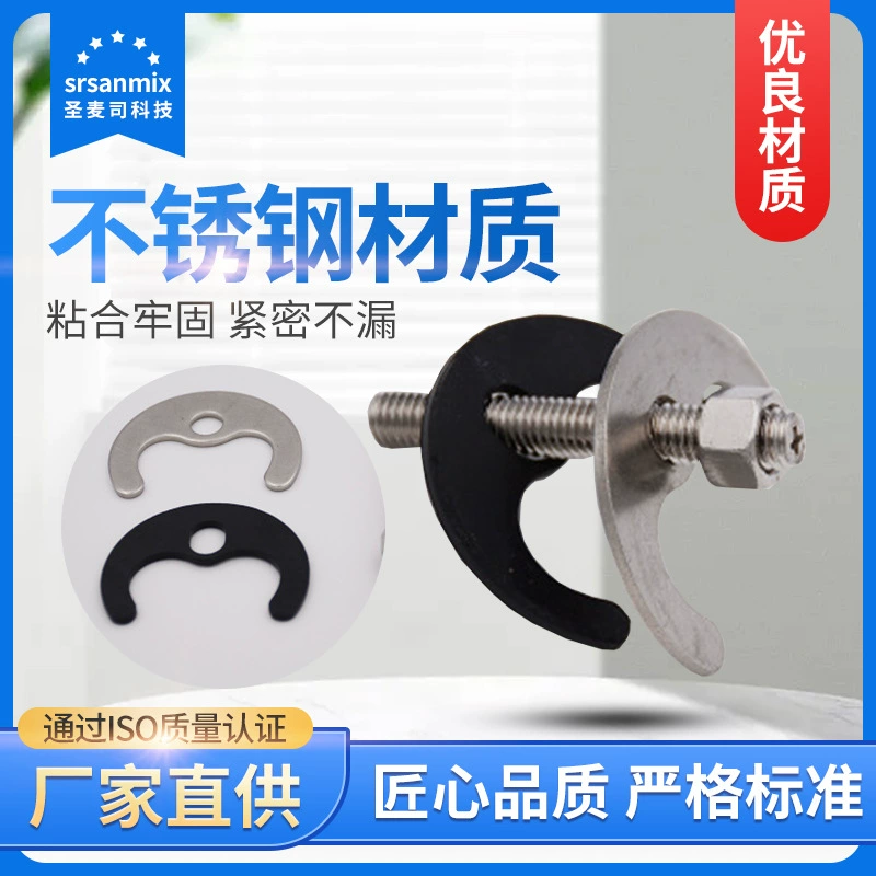 Подкова из нержавеющей стали, крепежная винтовая прокладка, аксессуары для смесителя, крепежная ножка, монтажные аксессуары