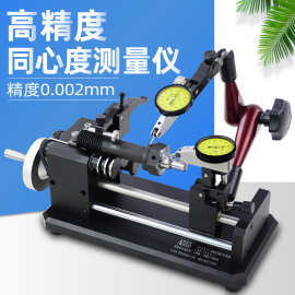 爱测易同心度测量仪现货促销高精度圆柱同轴度齿轮跳动偏摆检测仪