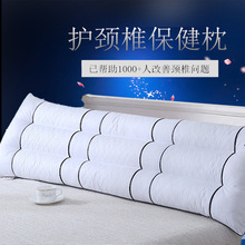 厂家直供双人保健枕芯情侣长枕头1.2m1.5/1.8米护颈椎枕头芯批发