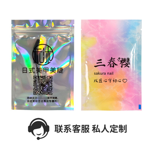 Colorful zipper plastic ziplock bag, earrings, plastic sealed small bag, jewelry sealed packaging bag, frosted blind bag, thickened