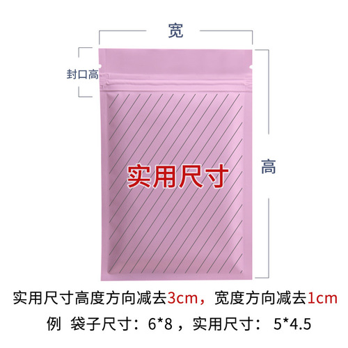 Colorful zipper plastic ziplock bag, earrings, plastic sealed small bag, jewelry sealed packaging bag, frosted blind bag, thickened