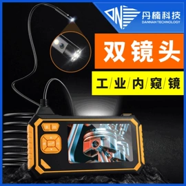 内窥镜;数码摄像头;耳勺、洁耳器