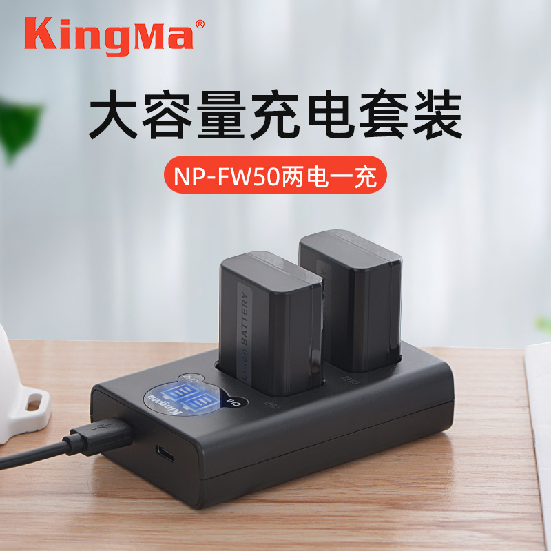 Power code np-fw50 battery for Sony ZV-E10 a 7 m2 A7r2 s2 camera battery charging suit