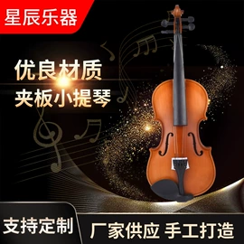 乐器配件;拉弦类乐器;弹拨类乐器