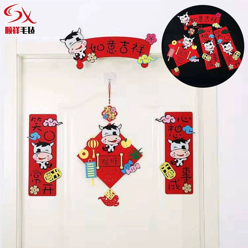 2021 Новый год быка Весенний фестиваль войлочный куплет наклейка на дверь нетканый декоративный кулон Новый год фетр Весенний куплет
