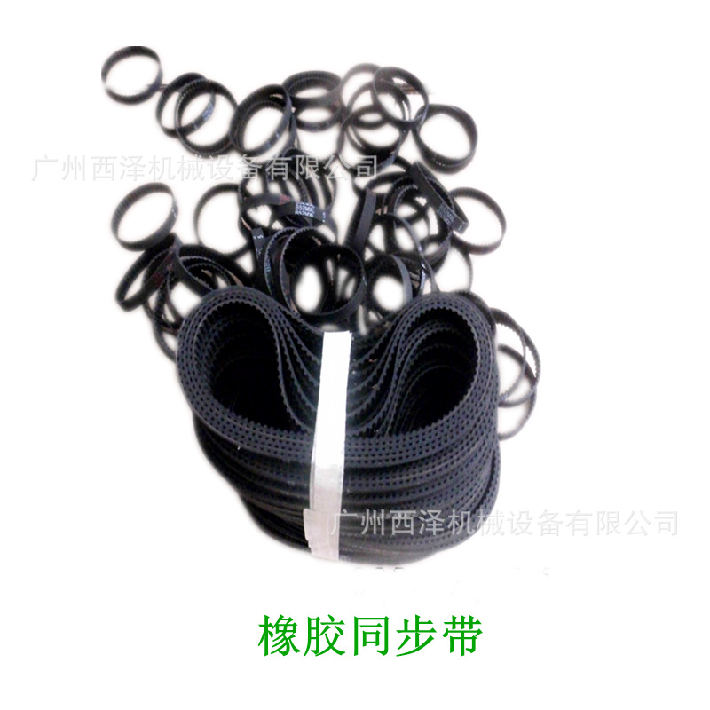 五金家电B71MXL电动小齿形带2M3M5MT2.5T5橡胶同步带时规正时皮带