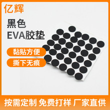 eva�_�|���z���މ| �S��ֱ�����z�����| eva�����z�|��ɫ͸���z�|