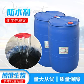 纺织柔软剂;防水剂;硅橡胶