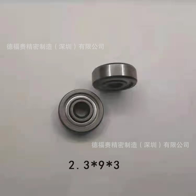 厂家直销紧配滑配923ZZ非标轴承 2.3*9*3有刷无刷电机扫地机器人