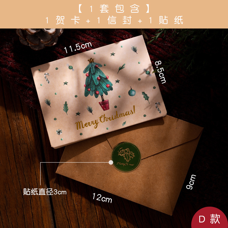 韓国のクリエイティブで興味深いクリスマス グリーティング カード ホットスタンピング ビジネス感謝祭の祝福 DIY 折りたたみ子供用ギフト カード|undefined