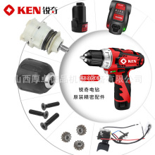 KEN�J��12V����BL6212ԭ�S���늙C�_�P�X݆荊A�^�늳س����