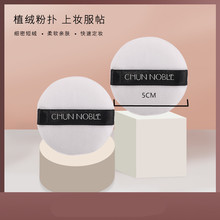 ���F��ɢ�۷ۓ�ɷ��۷��Čm��ۓ�ֲ�q���y�۷�ë�q5.5CM