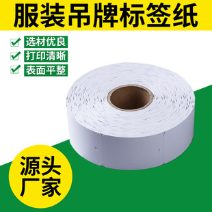 �S�ҿհ׵��Ƽ�ӡˢ���Ʒ��b���Ƽ������˺�