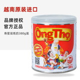 Вьетнам импортировал Shouxinggong Refining Milk 380 г яиц терпка