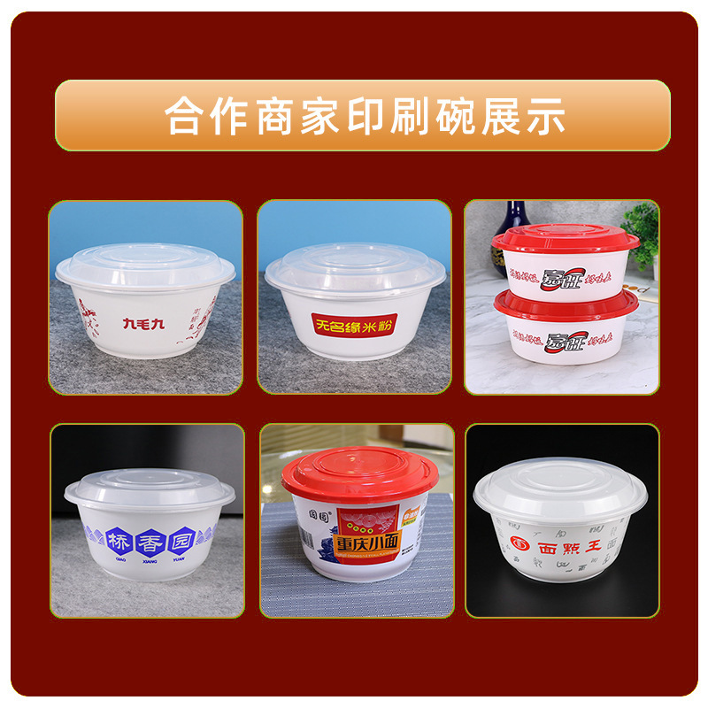 Fengyuan verde Baokang desechable de embalaje tazón de plástico PP caja de almuerzo impresión logo color fideos tazón bibimbap tazón pequeño plato