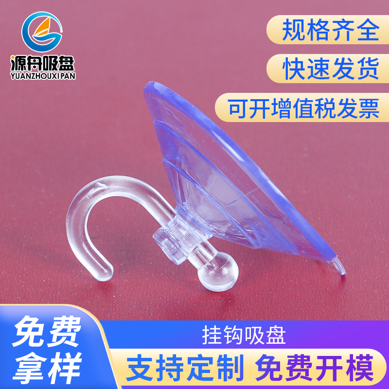 Transfronterizo transparente lechón gancho baño cocina azulejo vacío plástico lechón gancho PVC vidrio perforado lechón