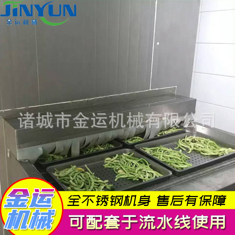 直供金运牌隧道速冻机 平板速冻机 食品冷冻设备 速冻机食品