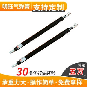 Universal Gas Spring Hydraulic Rod Support Rod Car Engine Front Hood Hydraulic Rod Flip-Up Door Gas Strut Telescopic Rod