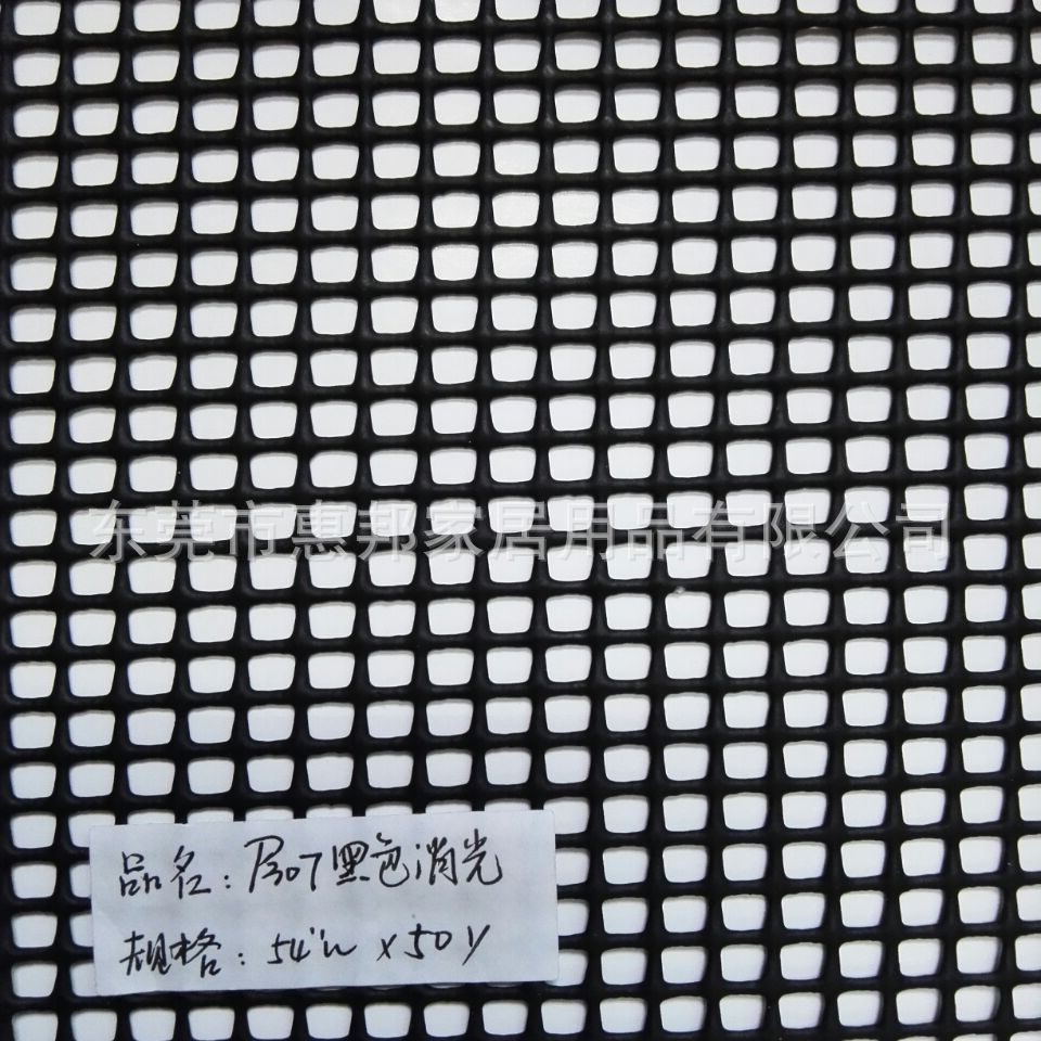 车载宠物笼用H4针薄大格消光网布黑色箱包PVC网布鞋材网格布