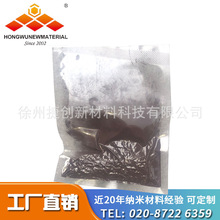 �{���~�۳���20nm3N����BTA����Cu�{���w��