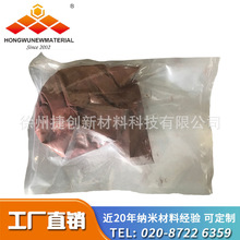 ��΢���~�۝�ۡ��ɷ۹��Sֱ�� 500nm Cu