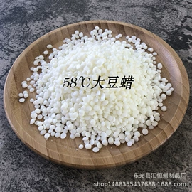 石油蜡;化工中间体;香薰蜡烛工具