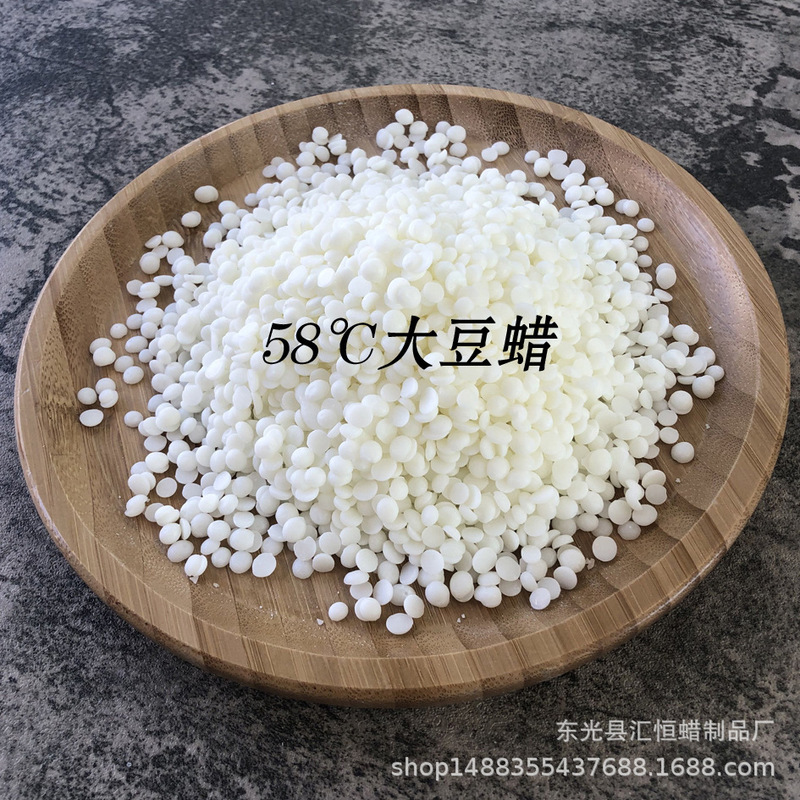 Granular soy wax 58 degree hard aromatherapy candle raw materials diy wax brand column wax plant wax line wax Granular soy wax 58 degree hard aromatherapy candle raw materials diy wax brand column wax plant wax line wax