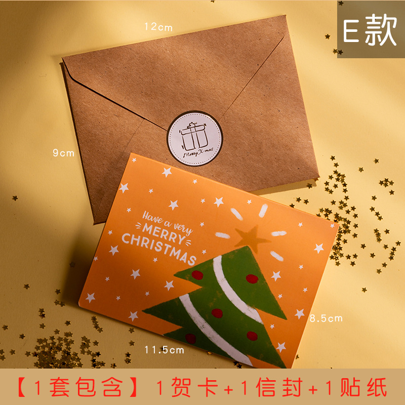 Model E-HK022 Selamat Kartu Natal