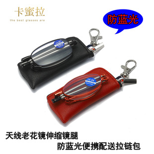 Antenna presbyopic glasses anti-blue light glasses telescopic glasses leg folding portable presbyopic glasses presbyopic glasses with zipper bag