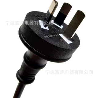 澳标SAA认证三芯澳规纯铜热水壶插头大功率新西兰品字尾电源线