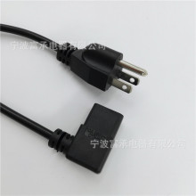 美標電飯煲美規公母頭三芯直角插頭彎頭C13品字尾大概率北美電線