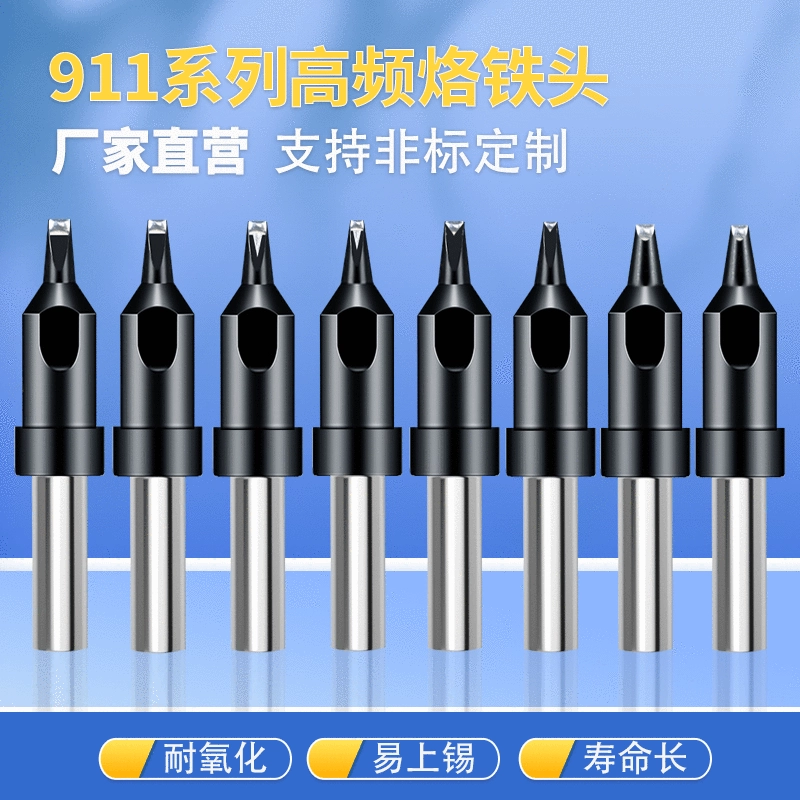 Автоматическая паяльная машина МТС Паяльная головка 911 серия Паяльная насадка D/DV/PC тип 150 Вт нестандартный 500 опт