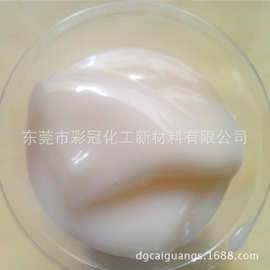 皮革涂饰皮边油树脂 聚氨酯树脂 水性皮边油树脂 - 厂家现货销售