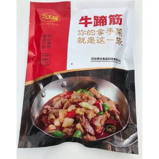 ţ���500g�Ƶ���͏d��ɫ�����ţ�����r�����Ʒ��ʳ��