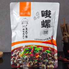 三码头口味嗦螺500g20袋湖南特产夜宵小吃香辣田螺半成品加热即食