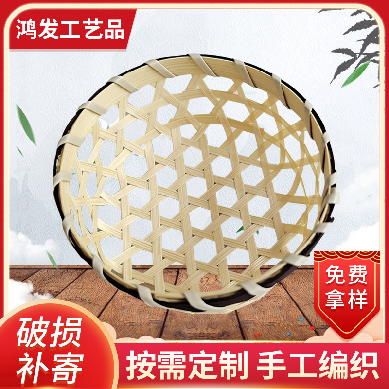 Factory wholesale hand-woven hexagonal eye bamboo basket moon cake basket small hexagonal eye gift packaging bamboo basket