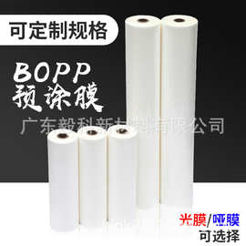 高粘度预涂膜200-2000mm可定单双面封塑PET一寸三寸芯热覆热裱膜