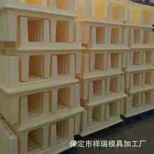 铁路设施电缆槽模具双体槽模具路基双沟槽模具高铁电缆槽塑料模具